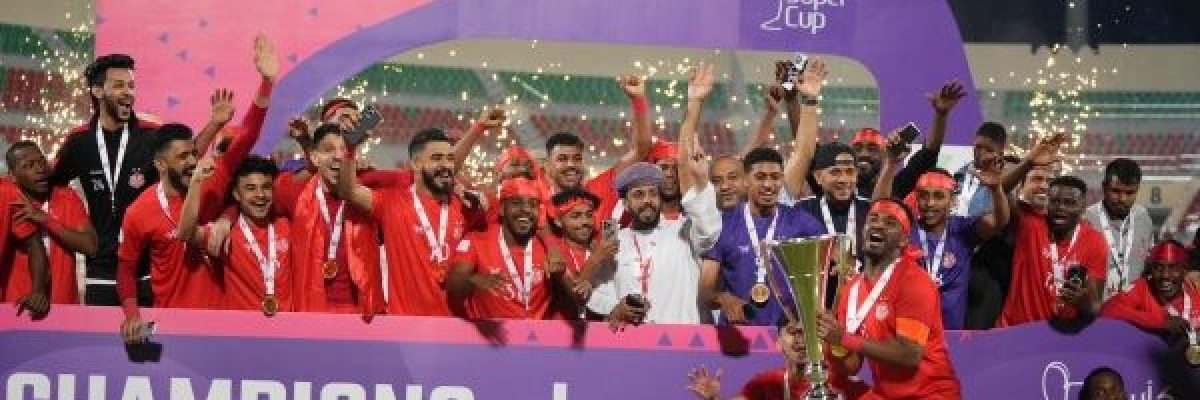 ظفار-يتوّج-بكاس-السوبر-العُماني