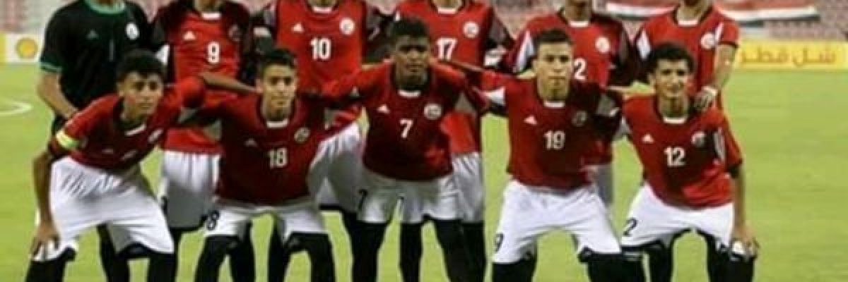 غداً.-منتخب-الناشئين-يواجه-اليابان-في-بطولة-غرب-اسيا-بالاردن