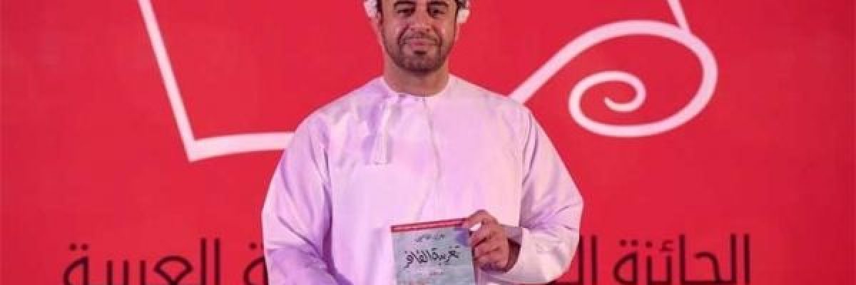 غريبة-الماء-والالم-الوجودي