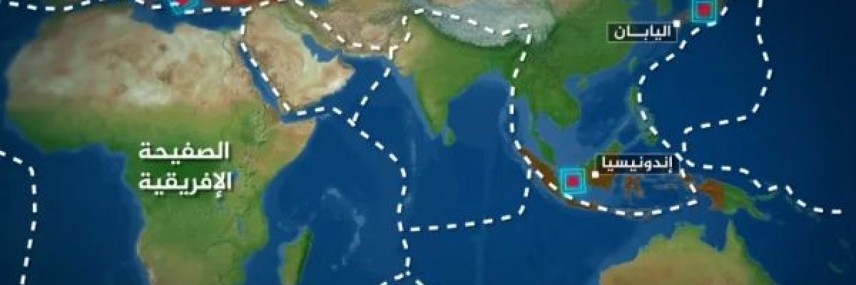 لماذا-تفاجا-علماء-الجيولوجيا-بزلزال-المغرب؟