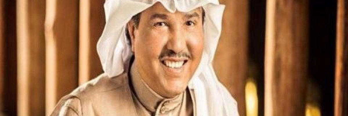 ما-هي-ثروة-الفنان-محمد-عبده-ولماذا-لم-يغن-بصوته-الحقيقي-في-بداية-مشواره-الفني؟