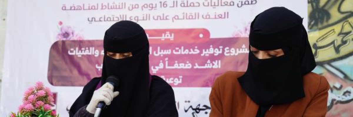 مارب-.فعالية-مجتمعية-تطالب-بتجريم-_-الابتزاز-الالكتروني_ مارب-.فعالية-مجتمعية-تطالب-بتجريم-_-الابتزاز-الالكتروني_