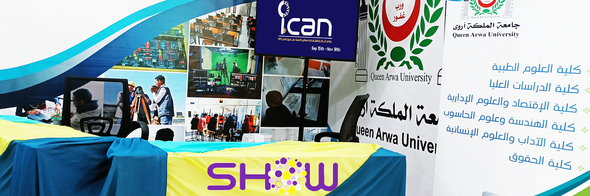 معرض-رواد-اعمال-شو-2021