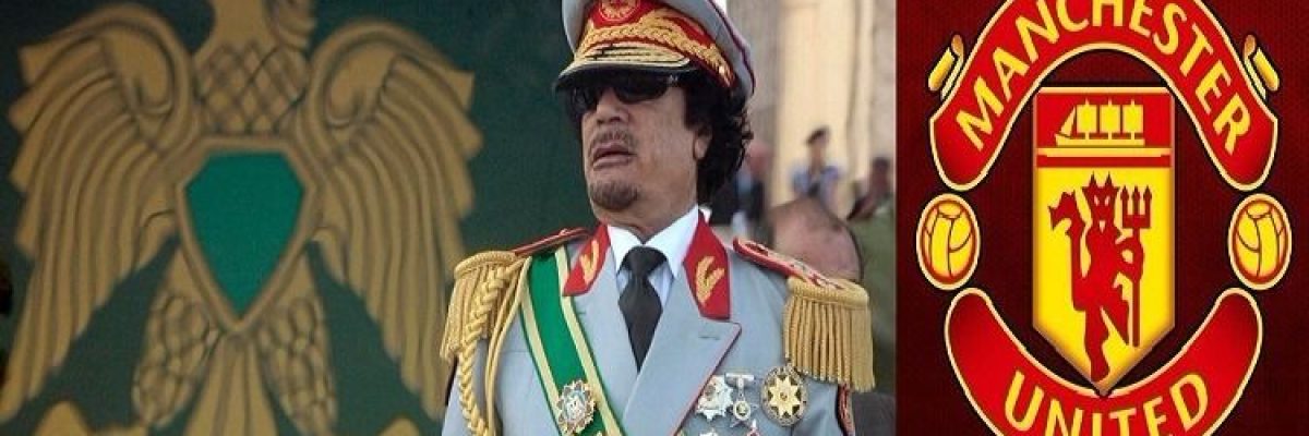 معمر-القذافي-كان-على-وشك-شراء-نادي-مانشستر-يونايتد.-هذه-تفاصيل-الصفقة