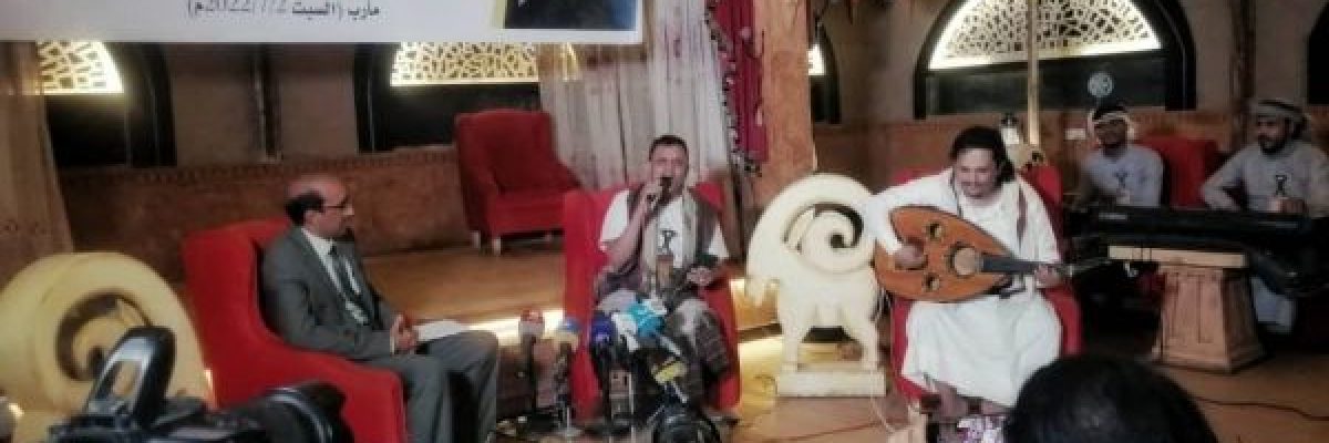 مكتب-الثقافة-في-مارب-ينظم-امسية-فنية-بـ_يوم-الاغنية-اليمنية_