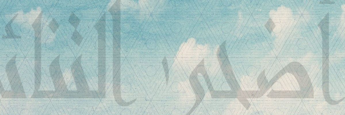 من-حفظها-مات-غريباً__-قصيدة-الحب-الاندلسية-التي-استعبدت-القراء-والشعراء-عبر-العصور