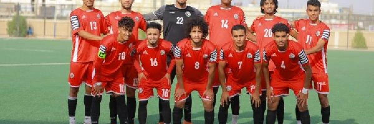 منتخب-الشباب-يفوز-على-تضامن-شبوة-في-اطار-استعداده-للمشاركة-بكاس-العرب