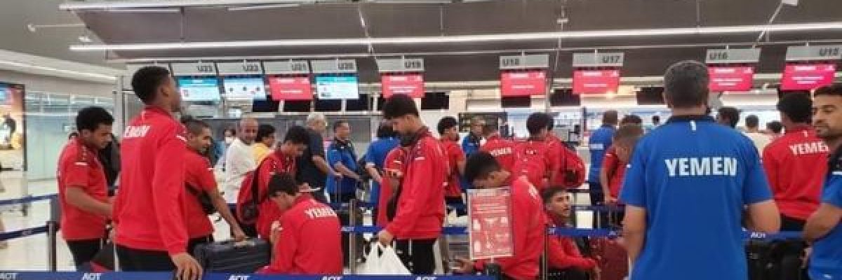 منتخب-الناشئين-يغادر-تايلاند-بعد-انتهاء-مشاركته-في-كاس-اسيا