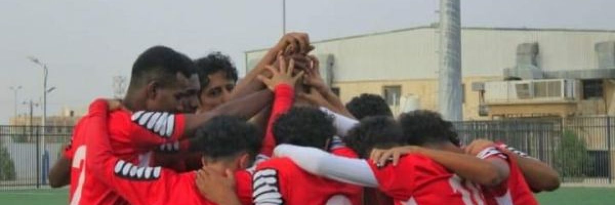 منتخب-اليمن-يواجه-الاردن-باولى-مبارياته-في-بطولة-كاس-العرب-للشباب