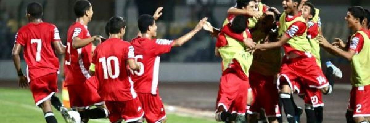 منتخبنا-الوطني-للناشئين-يتاهل-للمربع-الذهبي-ببطولة-كاس-العرب