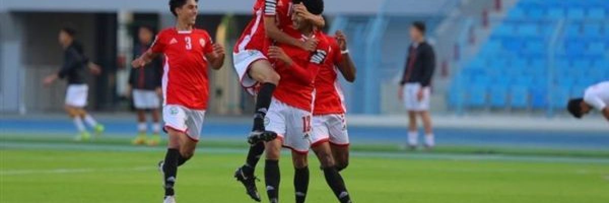 منتخبنا-الوطني-للناشئين-يتاهل-لنهائي-غرب-اسيا-بفوزه-على-منتخب-سوريا