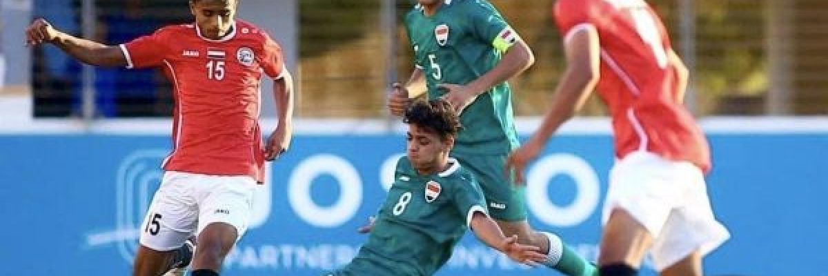 منتخبنا-الوطني-للناشئين-يستهل-مشواره-ببطولة-غرب-اسيا-بفوز-ثمين-على-العراق