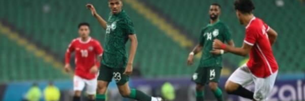 منتخبنا-الوطني-يخسر-امام-نظيرة-السعودي-في-اولى-مبارياته-في-خليجي25