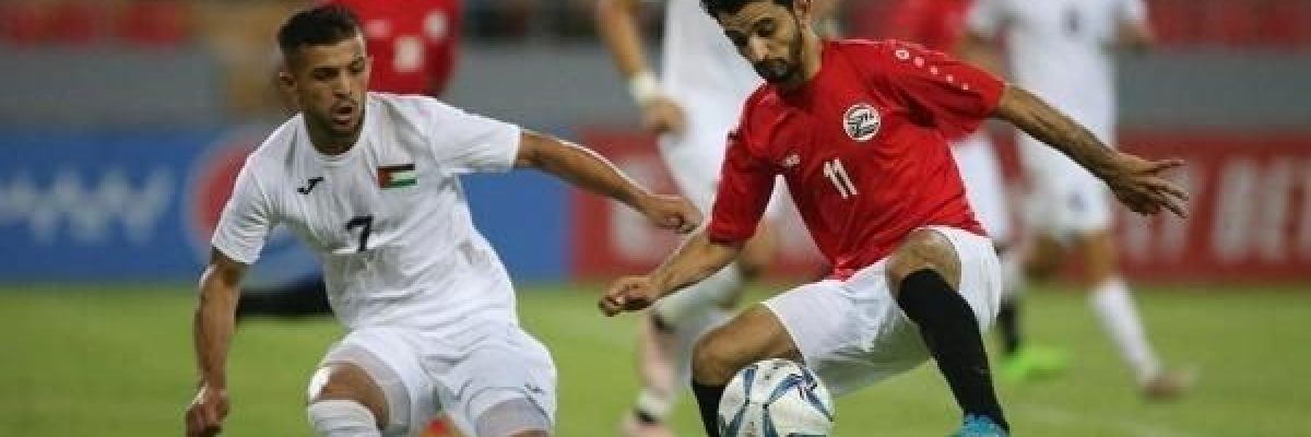 منتخبنا-الوطني-يخسر-من-فلسطين-في-اولى-مبارياته-ببطولة-غرب-اسيا