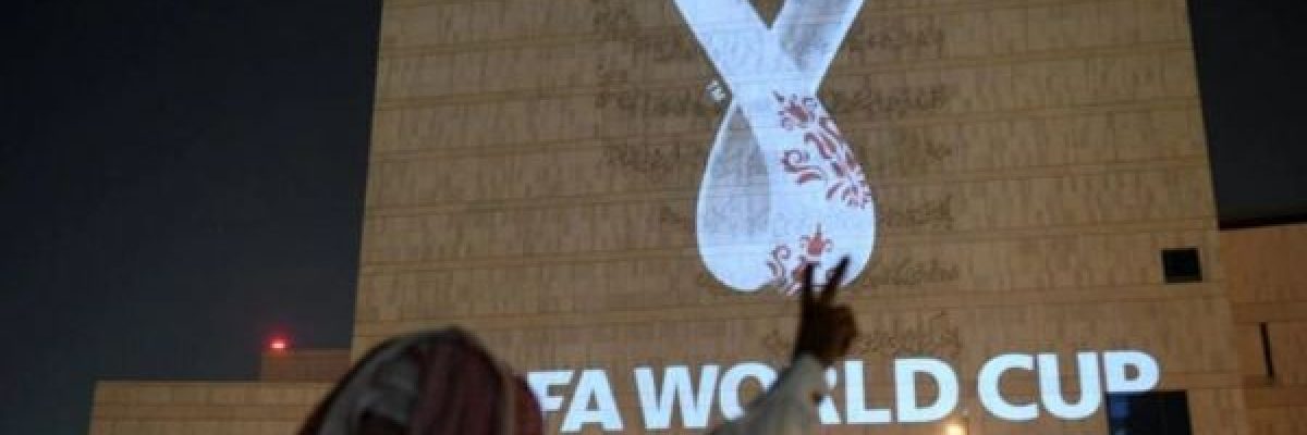 مونديال-2022_-قطر-تعلن-عدم-الزامية-لقاح-كوفيد-للمشجعين