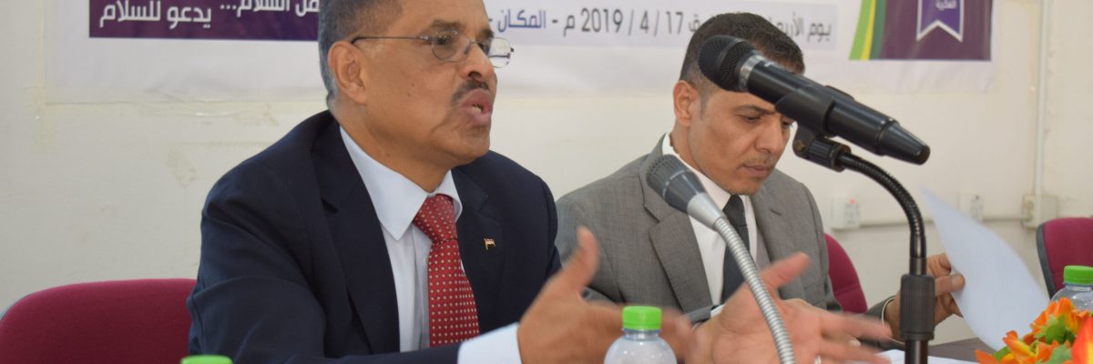 ندوة-علمية-بعنوان-_نشر-السلام-وحل-النزاعات-_