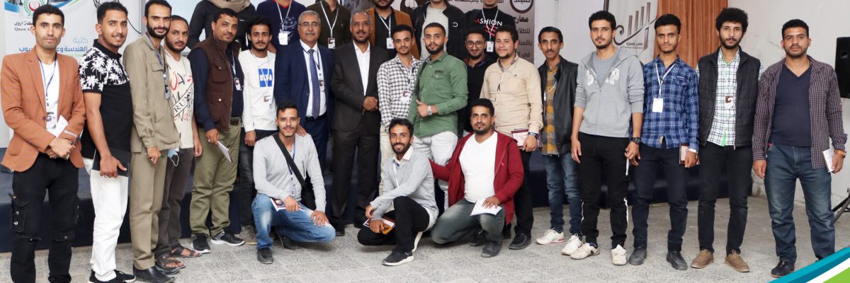 ندوة-علمية-بعنوان-معارج-العمارة