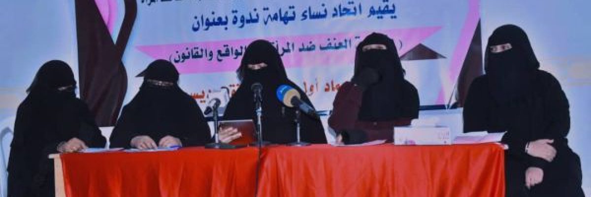 ندوة-نسائية-بمارب-بالتزامن-مع-حملة-مناهضة-العنف-ضد-المراة-واليوم-العالمي-لحقوق-الانسان