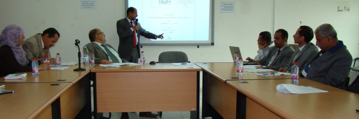 ندوه-في-كلية-الاقتصاد-والعلوم-الادارية-منهجية-البحث-العلمي-في-العلوم-السياسية-والادارية