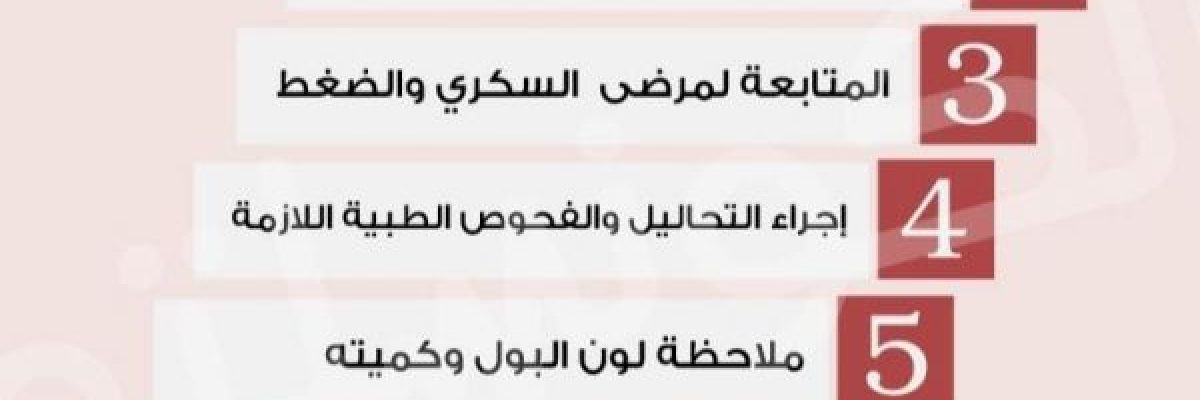 نصائح-ذهبية.-كيفية-الحفاظ-على-كلى-صحية