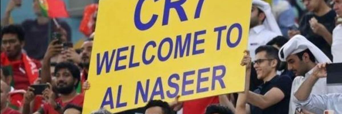 هكذا-احتفلت-جماهير-النصر-بصفقة-رونالدو-عند-الدقيقة-السابعة