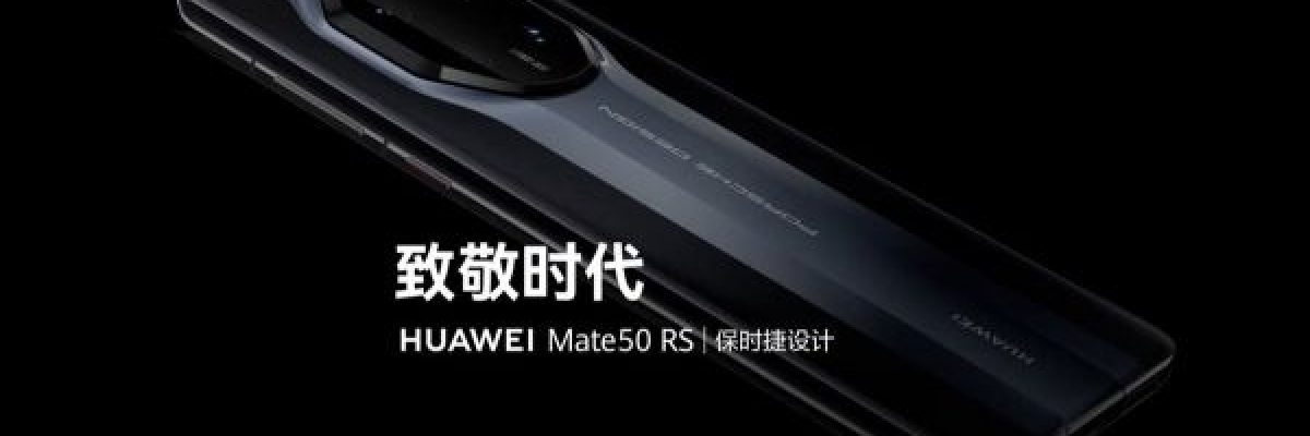 هواوي-تكشف-عن-هاتف-جديد-مزود-بابتكارات-صينية