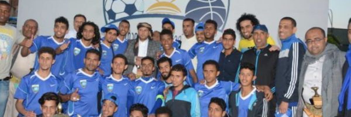 وحدة-صنعاء-يفوز-على-نظيرة-الاهلي-ويتوج-بطلاً-للملتقى-الشتوي-الاول