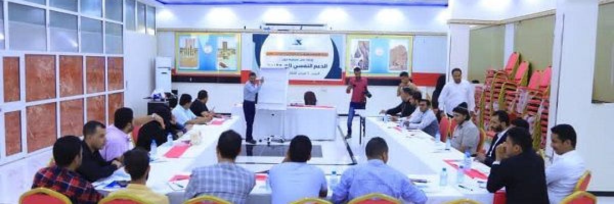 ورشة-عمل-تعريفية-حول-الدعم-النفسي-للصحفيين-بمارب