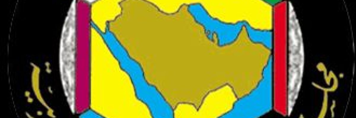 وزراء-المالية-بدول-الخليج-يعقدون-يوم-غد-اجتماعاً-استثنائياً-بالرياض